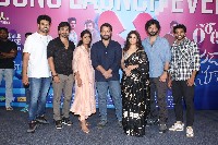 Roti Kapda Romance Movie Song Launch